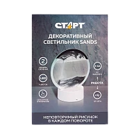 Светильник настольный Старт PL-1LED-COB Sands серый (1/6/12)