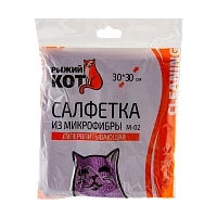 Салфетка Рыжий кот M-02 30х30см микрофибра фиолетовый (1/40/200)