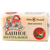 Мыло Невская Косметика Банное 140 г (1/48)
