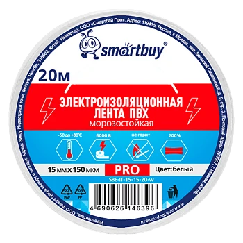 Изолента Smartbuy PRO 15мм*20м ПВХ морозостойкая белый