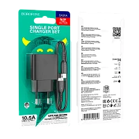 Сетевое З/У Borofone BAS11A 1USB 2.1A с кабелем Lightning черный (1/48/192)