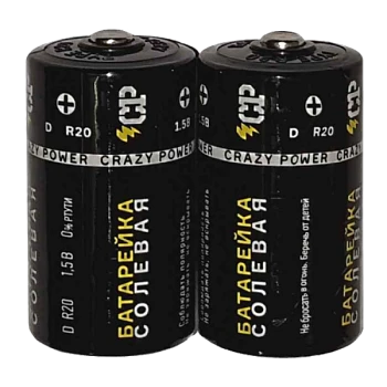 Батарейка Crazy Power R20 D Shrink 2 Heavy Duty 1.5V (2/12/288)