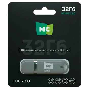 Флеш-накопитель MORE CHOICE МФБ32 3.0 32GB USB3.0 пластик серый 