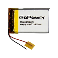 Аккумулятор Li-Pol GoPower LP602945 PK1 3.7V 800mAh с/з (1/10/250)