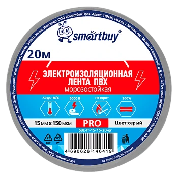 Изолента Smartbuy PRO 15мм*20м ПВХ морозостойкая серый
