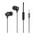 Наушники внутриканальные HOCO M51 с микр. черный (1/21/210)
