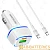 Автомобильное З/У Borofone BZ14A 1USB/Type-C 3.0A 20W QC3.0 с кабелем Type-C-Type-C белый (1/42/168)