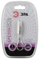 Фонарь брелок ЭРА B26 0.4W 1LED от батареек серебряный (1/24/240)