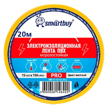 Изолента Smartbuy PRO 15мм*20м ПВХ морозостойкая желтый