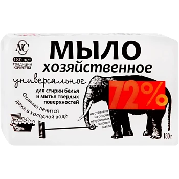 Мыло Невская Косметика Хозяйственное универсальное 180г (1/36)