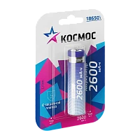 Аккумулятор Li-ion Космос 18650 BL1 2600mAh с/з (1/10/100)