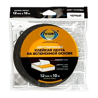 Клейкая лента Aviora 12х10мм двусторонняя вспененная основа черный (1/150)