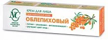 Крем для лица Невская Косметика Облепиховый для нормальной кожи 40мл (1/36)