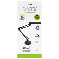 Светильник настольный Старт CT211 10W 220-240V 24LED на основании черный