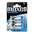 Батарейка Maxell LR14 C BL2 Alkaline 1.5V (2/24/120)