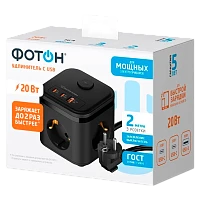 Удлинитель Фотон Куб 16-23ES 3р.С/З 16A 2.0м с выкл. 1USB+2Type-C ПВС 3x1мм² черный