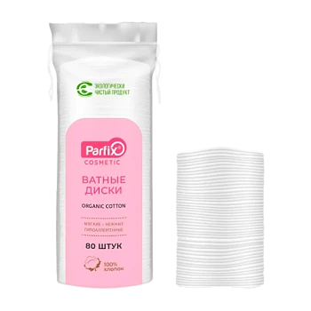 Ватные диски Parfix 80шт. (1/35)
