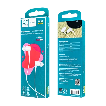 Наушники внутриканальные GFPower M16 с микр. белый (1/200/800)