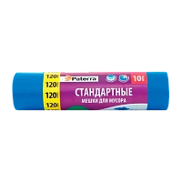 Мешки для мусора Paterra 120л 18мкм ПНД 10шт. синий (1/15)
