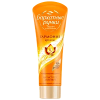 Крем для рук Бархатные ручки Королевская Аргана 80мл (1/20)