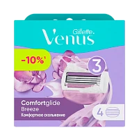 Сменные кассеты Gillette "VENUS Breeze" 3 лезвия 4шт. (цена за 1 шт) (4/40)