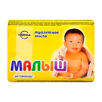 Мыло Свобода МАЛЫШ для детей 90г (1/6/36)