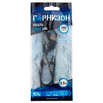 Кабель Гарнизон USB (m)-Type-C (m) 0.5м черный