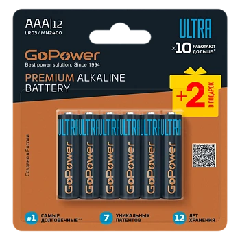Батарейка GoPower Ультра/ULTRA LR03 AAA BL10+2 Щелочная 1.5V (12/72/576)