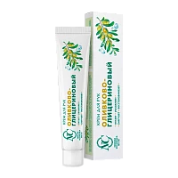 Крем для рук Невская Косметика Оливково-глицериновый питательный 50мл (1/36)