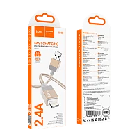 Кабель HOCO X110 USB (m)-Lightning (m) 1м 2.4A нейлон золотой (1/31/310)