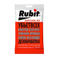 Средство Рубит ЗАФИЗАН от летающих и ползающих вредителей 20мл (1/40)