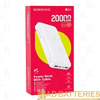 Внешний аккумулятор Borofone BJ3A 20000mAh 2.0A 2USB/Type-C белый (1/20)