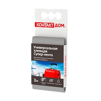 Клейкая лента Контакт Дом 3м универсальная серый (1/12/240)