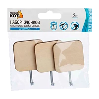 Крючки Рыжий кот "Древесные" клеевая основа 4.5х4.5х2.5см 3шт. дерево (1/24/384)