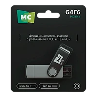 Флеш-накопитель MORE CHOICE МФ64a 64GB USB2.0 USB (m)/Type-C пластик серебряный