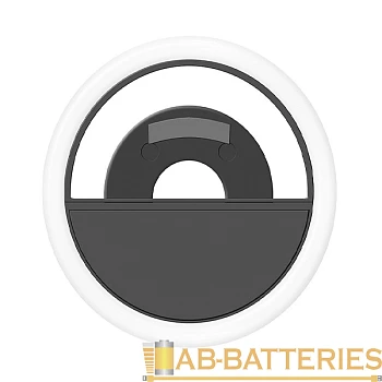 Фонарь-кольцо для селфи Krutoff SR01 черный