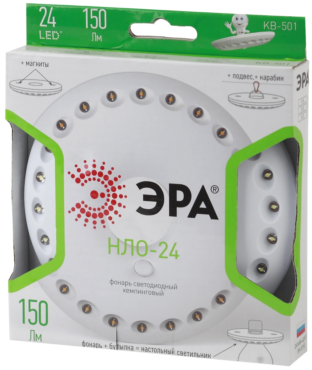 Фонарь туристический ЭРА KB-501 НЛО-24 4.4W 24LED от батареек диск белый