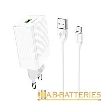 Сетевое З/У Borofone BA47A 1USB 1.5A QC3.0 с кабелем microUSB белый (1/34/136)