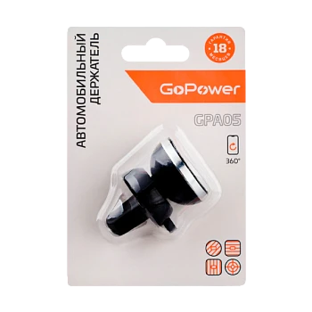 Держатель автомобильный GoPower GPA05 в воздуховод магнит черный (1/250)