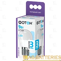 Лампа светодиодная Фотон P45 E27 9W 6500К 100-265V шар (1/10/50)