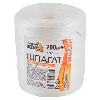 Шпагат ПП Рыжий кот бобина 1200тэкс 200м. белый (1/25)