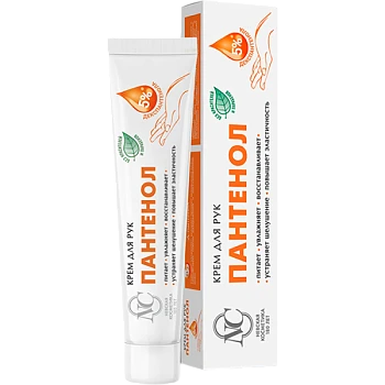 Крем для рук Невская Косметика Пантенол 50мл (1/36)