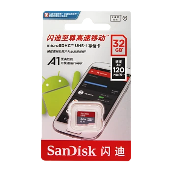 Карта памяти microSD SanDisk ULTRA 32GB Class10 A1 UHS-I (U1) 120 МБ/сек CN (Китай) без адаптера (1/