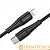 Кабель Borofone BU27 Lightning (m)-Type-C (m) 1.0м 3.0A 20W нейлон черный (1/36/144)