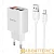 Сетевое З/У Borofone BA58A 2USB 2.4A с кабелем Lightning белый (1/35/140)