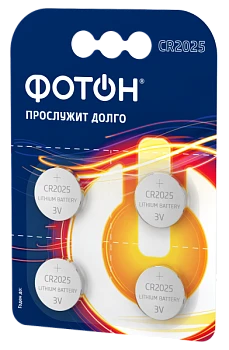 Батарейка Фотон CR2025 BL4 Lithium 3V (4/80/480)