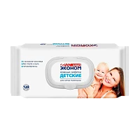 Влажные салфетки SMART Эконом 120шт. для детей (1/16)