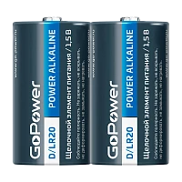 Батарейка GoPower LR20 D Shrink 2 Alkaline 1.5V (2/12/144)