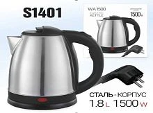 Электрочайник Без бренда WA1500 1500W 1.8л черный