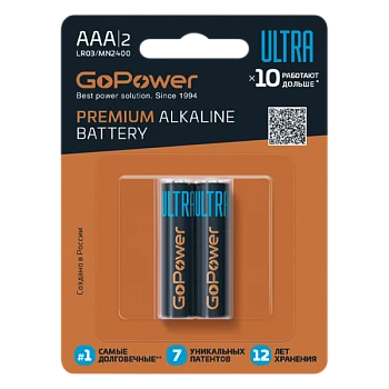 Батарейка GoPower ULTRA LR03 AAA BL2 Щелочная 1.5V (2/20/240)